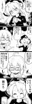  1boy 1girl 4koma absurdres ahoge arm_behind_back book bow braid buttons choker closed_eyes clueless coat comic commentary_request dress futa4192 glasses hair_bow hat heart highres holding holding_book japanese_clothes jar kirisame_marisa light_bulb long_hair long_sleeves looking_away monochrome morichika_rinnosuke open_mouth reading smile sweat touhou translation_request witch_hat 