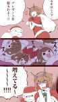  (o)_(o) 1boy 6+girls :d admiral_(kantai_collection) ahoge alternate_costume brown_hair christmas clone comic commentary_request double_bun facial_hair futon gloom_(expression) gloves grey_eyes hat headgear ishii_hisao kantai_collection kongou_(kantai_collection) long_hair lying multiple_girls mustache mutsu_(kantai_collection) open_mouth red_gloves red_legwear santa_costume santa_hat short_hair sleeping sleeping_with_eyes_open smile sweat translated white_hair 