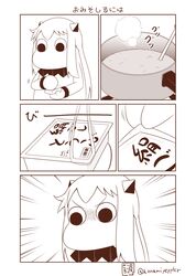  (o)_(o) bubble collar comic commentary_request cooking greyscale highres holding horns kantai_collection ladle long_hair mittens monochrome moomin muppo northern_ocean_hime pot sazanami_konami shinkaisei-kan steam translation_request truth twitter_username visible_air 