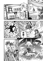  2girls backpack bag bamboo bangs baseball_cap blunt_bangs colonel_aki comic cosplay crescent crescent_hair_ornament dress female_protagonist_(pokemon_go) fingerless_gloves gloves glowing glowing_eyes greninja greyscale hair_ornament hat hime_cut hong_meiling hong_meiling_(cosplay) houraisan_kaguya impaled jacket long_hair monochrome moriya_suwako moriya_suwako_(cosplay) multiple_girls open_mouth patchouli_knowledge poke_ball pokemon pokemon_(creature) pokemon_(game) pokemon_go ponytail pyonta pyonta_(cosplay) scarf sidelocks slashing smile strapless strapless_dress tail touhou translation_request tube_dress 