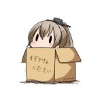  1girl 2016 absurdres artist_name black_eyes blush box brown_hair dated hatsuzuki_527 highres in_box in_container kantai_collection kumano_(kantai_collection) long_hair peeking_out ponytail solid_oval_eyes solo translated twitter_username 