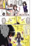  2girls =_= bare_shoulders biting black_hair blush bottle brown_hair comic cup drinking_glass drunk fate_(series) female gate_of_babylon glove_biting gloves haguro_(kantai_collection) hair_ornament hairclip hat indoors kantai_collection long_hair mikage_takashi multiple_girls navel open_mouth pola_(kantai_collection) remodel_(kantai_collection) skirt smile wavy_hair wine_bottle wine_glass 