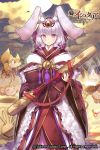  1girl age_of_ishtaria animal_ears clouds cloudy_sky copyright_name expressionless eyebrows_visible_through_hair field fox full_moon gyokuto_(ishtaria) headpiece highres holding holding_weapon japanese_clothes layered_clothing looking_at_viewer mace monkey moon night night_sky pot rabbit_ears silver_hair sky solo standing violet_eyes watermark wavy_hair weapon yaman_(yamanta_lov) 