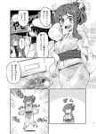  &gt;:d 1boy 1girl :d admiral_(kantai_collection) chopsticks chopsticks_in_mouth comic commentary_request cotton_candy eating folded_ponytail food_stand greyscale hat holding imu_sanjo index_finger_raised japanese_clothes jumping kantai_collection kimono military military_uniform monochrome naganami_(kantai_collection) naval_uniform open_mouth peaked_cap smile sparkle summer_festival translation_request uniform yakisoba yukata 