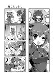  &gt;_&lt; 4koma :3 animal_ears bird_wings braid breasts cat_ears cat_tail closed_eyes colonel_aki comic crossed_arms cuddling dress ed hair_ornament hairband heart heart_hair_ornament kaenbyou_rin komeiji_satori long_hair long_sleeves lying medium_breasts monochrome multiple_tails on_bed on_side one_eye_closed open_door open_mouth pajamas pointing reiuji_utsuho salute shirt short_hair short_sleeves skirt sleeping smile tail third_eye touhou translation_request twin_braids wide_sleeves wings zzz 