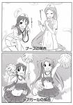  2girls :d ^_^ alternate_costume alternate_hairstyle breasts cheerleader closed_eyes clouds cloudy_sky comic feathered_wings greyscale hair_ribbon hat highres kantai_collection long_hair midriff monochrome multiple_girls navel note nurse nurse_cap one_eye_closed open_mouth pencil pleated_skirt pom_poms ribbon samidare_(kantai_collection) skirt sky smile stethoscope suzukaze_(kantai_collection) translation_request twintails under_boob very_long_hair wings yokoshima_(euphoria) 