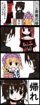  3girls 4koma american_flag_shirt bare_shoulders blonde_hair bow brown_hair candy choker clownpiece comic commentary_request eating food formal hair_bow hair_tubes hakurei_reimu hat hecatia_lapislazuli highres jester_cap jetto_komusou lollipop long_hair multiple_girls off-shoulder_shirt redhead shirt simple_background suit swirl_lollipop touhou translated 