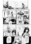  6+girls bikini bikini_top blank_eyes chikuma_(kantai_collection) comic detached_sleeves hair_ornament hair_over_one_eye hair_ribbon hairband hands_in_pockets holding holding_weapon i-401_(kantai_collection) jacket japanese_clothes kantai_collection kongou_(kantai_collection) long_hair long_sleeves looking_back monochrome multiple_girls muneate navel nontraditional_miko one_eye_covered open_clothes open_jacket open_mouth ponytail ribbon rigging sailor_collar sailor_shirt school_swimsuit shaded_face shinkaisei-kan shirt shorts skirt sleeveless sleeveless_shirt southern_ocean_oni sweatdrop swimsuit swimsuit_under_clothes thigh-highs tone_(kantai_collection) translation_request twintails weapon wide_sleeves yumi_(bow) zepher_(makegumi_club) zuihou_(kantai_collection) 