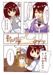  0_0 2girls 4koma ^_^ ^o^ black_hair closed_eyes comic eyebrows eyebrows_visible_through_hair gloves haguro_(kantai_collection) hair_between_eyes hair_ornament highres kantai_collection light_smile long_hair minase_kaya multiple_girls nachi_(kantai_collection) short_hair side_ponytail speech_bubble sweatdrop translated tray uniform white_gloves 