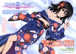 1girl absurdres bare_shoulders black_hair breasts brown_eyes cleavage collarbone copyright_name flower from_above hair_flower hair_ornament hair_ribbon hashimoto_maki highres himeragi_yukina japanese_clothes kimono long_hair looking_at_viewer lying medium_breasts off_shoulder official_art on_back red_flower red_ribbon ribbon shiny shiny_skin short_hair smile solo strike_the_blood yukata 