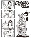  2girls 4koma :3 bkub bow choke_hold comic cutting_hair emphasis_lines greyscale hair_bow highres kangaroo long_hair monochrome multiple_girls pipimi poptepipic popuko sidelocks simple_background strangling two_side_up 