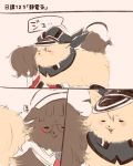  animal_ears animalization bismarck_(kantai_collection) closed_eyes comic commentary commentary_request dog dog_ears flat_color glasses hat itomugi-kun kantai_collection no_humans roma_(kantai_collection) round_glasses tail translation_request 