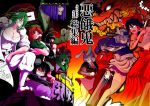  animal_ears black_eyes black_hair bowl breasts clenched_teeth drawing frog_hair_ornament giantess gohei green_hair grin gun hair_ornament hair_tubes hairclip hat highres hong_meiling inaba_tewi izayoi_sakuya japanese_clothes kagiyama_hina kijin_seija kneehighs knife kochiya_sanae large_breasts long_hair miko mirror no_pupils nose_bubble onbashira open_mouth orange_hair pose purple_hair rabbit_ears red_eyes red_skin reisen_udongein_inaba ribbon sarashi sawblade sendai_hakurei_no_miko sharp_teeth shingeki_no_kyojin shotgun silver_hair skirt sleeping smile smoke sukuna_shinmyoumaru tattoo teeth thigh-highs touhou translation_request very_long_hair warugaki_(sk-ii) weapon yakumo_ran yakumo_ran_(fox) yasaka_kanako 