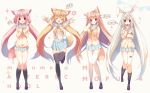  4girls ^_^ amamiya_aki animal_ears black_legwear blonde_hair blue_skirt blush cardigan character_name closed_eyes cynthia_riddle fox_ears fox_tail hair_ornament heart highres long_hair looking_at_viewer mei_amamiya midriff milia_leclerc multiple_girls navel orange_hair original p19 pink_hair rabbit_ears red_eyes school_uniform serafuku skirt sleeves_past_wrists socks spoken_heart standing tail thigh-highs twintails very_long_hair white_hair white_legwear x_hair_ornament zettai_ryouiki 