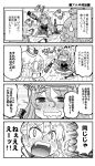  2girls 4koma anger_vein bottle comic drinking drooling drunk highres kantai_collection kurogane_gin monochrome multiple_girls pola_(kantai_collection) sweatdrop table translation_request wine_bottle zara_(kantai_collection) 