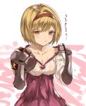  1girl blonde_hair blush breasts brown_eyes cleavage collarbone djeeta_(granblue_fantasy) eredhen gauntlets granblue_fantasy hairband highres looking_at_viewer pout short_hair solo sweat translation_request 