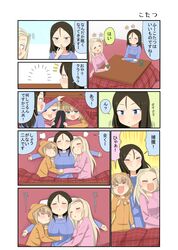  3girls =_= black_hair blonde_hair blue_eyes blush breasts clara_(girls_und_panzer) closed_eyes comic cup female fume girl_sandwich girls_und_panzer highres indoors katyusha kemu_(guruguru_dan) kotatsu long_hair multiple_girls nonna open_mouth pajamas sandwiched short_hair sleeping sleepy smile table translation_request under_kotatsu under_table 