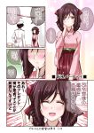  1boy :d ^_^ admiral_(kantai_collection) blush bow brown_eyes brown_hair closed_eyes comic commentary_request drill_hair hair_bow hair_ribbon hakama harukaze_(kantai_collection) hat japanese_clothes kantai_collection meiji_schoolgirl_uniform mikage_takashi military military_uniform naval_uniform open_mouth peaked_cap ribbon smile translation_request twin_drills uniform 