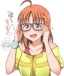  1girl ahoge bare_shoulders bespectacled brown-framed_eyewear eyebrows_visible_through_hair glasses hoshino_ouka love_live! love_live!_sunshine!! open_mouth orange_hair pink_eyes short_hair simple_background takami_chika translation_request watanabe_you white_background 