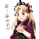  1girl blonde_hair blush commentary_request earrings embarrassed ereshkigal_(fate/grand_order) fate/grand_order fate_(series) jewelry long_hair looking_at_viewer mugipot red_eyes skull solo surprised tohsaka_rin translation_request twintails upper_body 