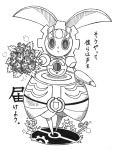  +_+ animal_ears bouquet eyelashes flower full_body gears highres leaf legendary_pokemon looking_at_viewer magearna monochrome no_humans plant pokemon pokemon_(creature) pokemon_(game) pokemon_sm rabbit rabbit_ears rimain robot solo symbol-shaped_pupils thorns translation_request vines 