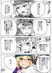  1boy 3girls absurdres araido_kagiri character_request comic fate/grand_order fate_(series) fujimaru_ritsuka_(male) heroine_x highres monochrome multiple_girls partially_colored ruler_(fate/apocrypha) saber solo_focus translation_request 