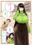  1boy 1girl absurdres age_difference breasts brown_hair comic highres kakuzatou large_breasts long_hair long_skirt original satousatotototo shota skirt smile straight_shota sweater translated 