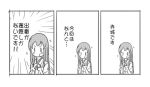  1girl 3koma akagi_(kantai_collection) blush_stickers comic eating food holding holding_food japanese_clothes kantai_collection long_hair long_sleeves monochrome onigiri sakimiya_(inschool) sidelocks sleeves_rolled_up solo sparkle translation_request white_background wide_sleeves 