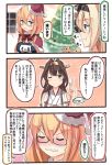  3girls 3koma ahoge angry blonde_hair blush brown_eyes brown_hair cape christmas_tree comic cookie crown detached_sleeves double_bun eating food glasses green_eyes hairband hat headgear highres i-8_(kantai_collection) ido_(teketeke) index_finger_raised kantai_collection kongou_(kantai_collection) long_hair mini_crown multiple_girls name_tag nontraditional_miko one_eye_closed ribbon-trimmed_sleeves ribbon_trim santa_hat school_swimsuit smile swimsuit translation_request warspite_(kantai_collection) 