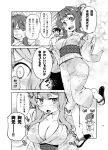  &gt;:d 1boy 1girl :d ^_^ admiral_(kantai_collection) blush breasts cleavage closed_eyes collarbone comic commentary_request curly_hair greyscale grin hair_ribbon hat imu_sanjo japanese_clothes kantai_collection kimono long_hair military military_uniform monochrome naganami_(kantai_collection) naval_uniform open_mouth peaked_cap ribbon smile translation_request uniform yukata 