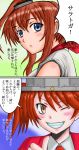  2girls 2koma blue_eyes brown_eyes brown_hair comic commentary_request dress hair_between_eyes kantai_collection long_hair looking_at_viewer multiple_girls one_eye_closed ponytail red_neckerchief ryuujou_(kantai_collection) saratoga_(kantai_collection) side_ponytail speech_bubble tomonori-kou translation_request visor_cap white_dress 