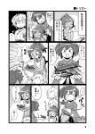  ... 2girls aichi_m6a_seiran aircraft airplane blush candy comic female food greyscale i-401_(kantai_collection) japanese_clothes jitome kantai_collection lollipop mizuno_(okn66) monochrome multiple_girls nose_picking school_swimsuit short_ponytail souryuu_(kantai_collection) sparkle sweat swimsuit swimsuit_under_clothes swirl_lollipop translated twintails white_background 