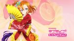  1girl angelic_angel blue_eyes blush crossed_arms fan floral_print hair_ornament hairclip highres holding japanese_clothes kousaka_honoka looking_at_viewer love_live! love_live!_school_idol_project love_live!_the_school_idol_movie obi official_art orange_hair sash side_ponytail smile solo wide_sleeves zoom_layer 