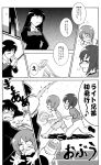  3girls comic girls_und_panzer matum0t0desu monochrome mop mother_and_daughter multiple_girls nishizumi_maho nishizumi_miho nishizumi_shiho short_hair siblings sisters spanking younger 