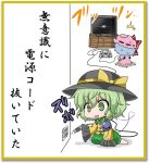  /\/\/\ 2girls bat_wings black_hat blue_hair bow chibi dress electric_plug electric_socket eyeball frilled_sleeves frills game_console green_eyes green_hair green_skirt hat hat_bow heart heart_of_string komeiji_koishi long_sleeves mob_cap multiple_girls noai_nioshi parted_lips pink_dress playing_games remilia_scarlet shirt skirt smile sweat television third_eye touhou translation_request wide_sleeves wings yellow_bow yellow_shirt 