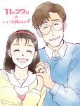  1boy 1girl black_hair brown_hair closed_eyes couple dated glasses hairband hand_holding heart hetero husband_and_wife jewelry kidou_keisatsu_patlabor overday ring shinshi_mikiyasu shinshi_tamiko simple_background smile translated upper_body white_background 