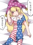  &gt;:o 1girl :o american_flag_dress american_flag_legwear american_flag_shirt blonde_hair clownpiece commentary_request dress eyebrows_visible_through_hair hammer_(sunset_beach) hat jester_cap long_hair lying neck_ruff on_back open_mouth pantyhose pink_eyes short_dress short_sleeves solo star striped touhou translation_request 