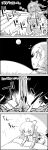  1girl 4koma beam bed bow comic commentary_request danmaku dress explosion fujiwara_no_mokou giant greyscale hair_bow hat highres kamishirasawa_keine long_hair monochrome moon multicolored_hair pillow smile suspenders tani_takeshi touhou translation_request two-tone_hair yukkuri_shiteitte_ne 