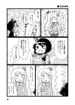  2girls :d blueprint comic crying crying_with_eyes_open employee_uniform fusou_(kantai_collection) glowing hair_ornament holding kantai_collection long_hair mizuno_(okn66) monochrome multiple_girls open_mouth paper short_hair smile tears translation_request trembling uniform yamashiro_(kantai_collection) 
