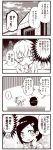  ... 2girls 4koma ? bench blush building comic fidgeting flying_sweatdrops frown gloves greyscale hair_ornament hairclip high_ponytail kantai_collection kouji_(campus_life) kuroshio_(kantai_collection) looking_at_another monochrome multiple_girls neck_ribbon open_mouth outdoors ponytail ribbon shiranui_(kantai_collection) short_hair short_sleeves speech_bubble spoken_ellipsis spoken_question_mark translation_request vest 
