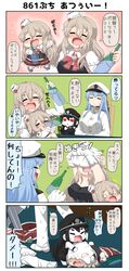  4girls 4koma battleship_hime blush breasts check_commentary comic commentary commentary_request drooling drunk female_admiral_(kantai_collection) hat highres horns kantai_collection military military_uniform multiple_girls peaked_cap pola_(kantai_collection) puchimasu! shinkaisei-kan sweatdrop translation_request undressing uniform yuureidoushi_(yuurei6214) 