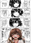  1girl absurdres araido_kagiri bdsm belt blush bondage bound brown_eyes brown_hair choker comic female heart heart-shaped_pupils highres japanese_clothes kara_no_kyoukai kimono partially_colored rope ryougi_shiki solo symbol-shaped_pupils translation_request upper_body white_background yandere 