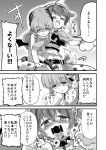  2girls ahegao animal_costume blush comic dog_costume fingerless_gloves gloves greyscale headphones highres kyukyutto_(denryoku_hatsuden) long_hair mahou_shoujo_ikusei_keikaku monochrome multiple_girls one-piece_swimsuit paws saliva school_swimsuit swim_swim swimsuit tama_(mahoiku) tears translation_request 