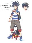  1boy alternate_hairstyle backpack bag baseball_cap black_hair black_hat capri_pants grey_eyes hat holding holding_poke_ball litten looking_at_viewer male_focus male_protagonist_(pokemon_sm) pants poke_ball pokemon pokemon_(creature) pokemon_(game) pokemon_sm shirt shoes short_hair simple_background smile sneakers solo spiky_hair striped striped_shirt t-shirt white_background yapo_(croquis_side) z-ring 
