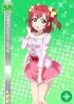  blush character_name dress green_eyes kurosawa_ruby love_live! love_live!_sunshine!! pink_hair short_hair twintails 