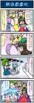  +++ /\/\/\ 4koma 5girls =_= animal_ears artist_self-insert blonde_hair blue_hair bow bowl breasts brown_hair cat_ears cat_tail chen chopsticks comic commentary constricted_pupils cushion detached_sleeves dropping eating elbow_gloves food fox_tail frog_hair_ornament gap gloves gradient gradient_background green_eyes green_hair hair_ornament hands_in_sleeves hands_together hat hat_bow hat_ribbon hat_with_ears heterochromia highres juliet_sleeves kochiya_sanae long_hair long_sleeves mizuki_hitoshi mob_cap multiple_girls nontraditional_miko plate puffy_sleeves real_life_insert red_eyes ribbon seiza short_hair sitting skirt snake_hair_ornament snapping_fingers surprised sweat sweatdrop tabard tail tatara_kogasa touhou translated turn_pale umbrella vest yakumo_ran yakumo_yukari yellow_eyes 