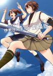  2girls arms_up bare_legs baseball_bat bifidus blue_sky breasts brown_eyes brown_hair clouds cosplay cover cover_page double_v fubuki_(kantai_collection) fubuki_(kantai_collection)_(cosplay) hair_ribbon hyuuga_(kantai_collection) ise_(kantai_collection) japanese_clothes jumping kantai_collection large_breasts midriff multiple_girls navel open_mouth pleated_skirt ponytail ribbon sailor_collar school_uniform serafuku shoes short_hair short_sleeves skirt sky smile translation_request undershirt v 