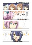  &gt;:o ... /\/\/\ 4koma 6+girls :o akatsuki_(kantai_collection) anchor_symbol bangs black_eyes black_hair blue_eyes blue_hair brown_eyes brown_hair character_doll comic engiyoshi eyebrows_visible_through_hair eyepatch flat_cap flying_sweatdrops folded_ponytail from_behind frown gloves hair_between_eyes hair_ornament hairpin hat headgear hibiki_(kantai_collection) ikazuchi_(kantai_collection) inazuma_(kantai_collection) kantai_collection multiple_girls open_mouth outline pink_hair ponytail shiranui_(kantai_collection) short_hair sideways_hat silver_hair speech_bubble spoken_ellipsis tenryuu_(kantai_collection) translation_request white_gloves white_outline wing_collar yellow_eyes 