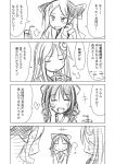  3girls asakaze_(kantai_collection) comic female harukaze_(kantai_collection) ichimi kantai_collection looking_at_another monochrome multiple_girls nagatsuki_(kantai_collection) smile translation_request upper_body white_background worried 