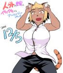  1girl animal_ears black_hair blonde_hair blush_stickers breasts cat_ears cat_tail commentary_request cowboy_shot dark_skin eyebrows_visible_through_hair fangs large_breasts multicolored_hair navel orange_eyes original pants short_hair sleeveless solo tail tiger_ears tiger_tail tsukudani_(coke-buta) two-tone_hair 